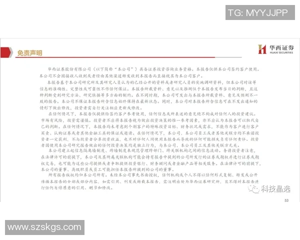 EDG在CSGO比赛中的进攻策略分析与得失总结 EDG在CSGO比赛中的进攻策略分析与得失总结