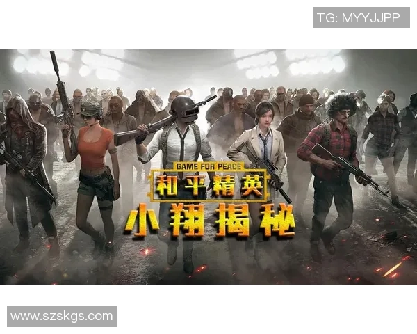 专访和平精英制作人陈磊揭秘游戏成功背后的故事与策略