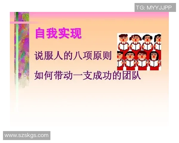 成都羽毛球队团队协作的成功秘诀与实践探索分析 成都羽毛球队团队协作的成功秘诀与实践探索分析