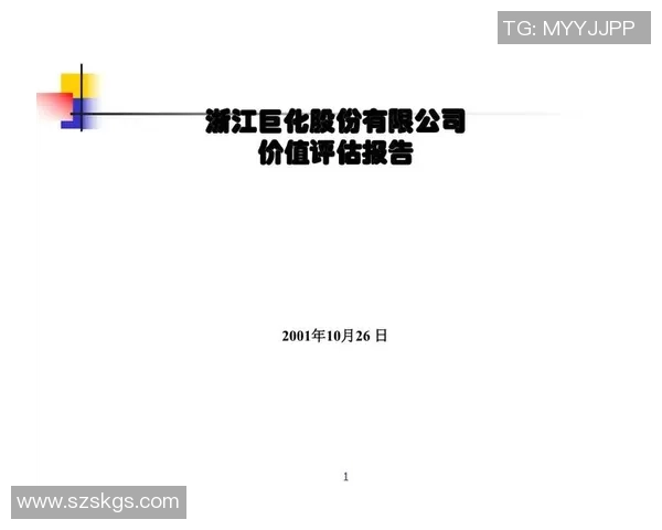 西安街舞队成员个人能力分析与表现评估研究报告